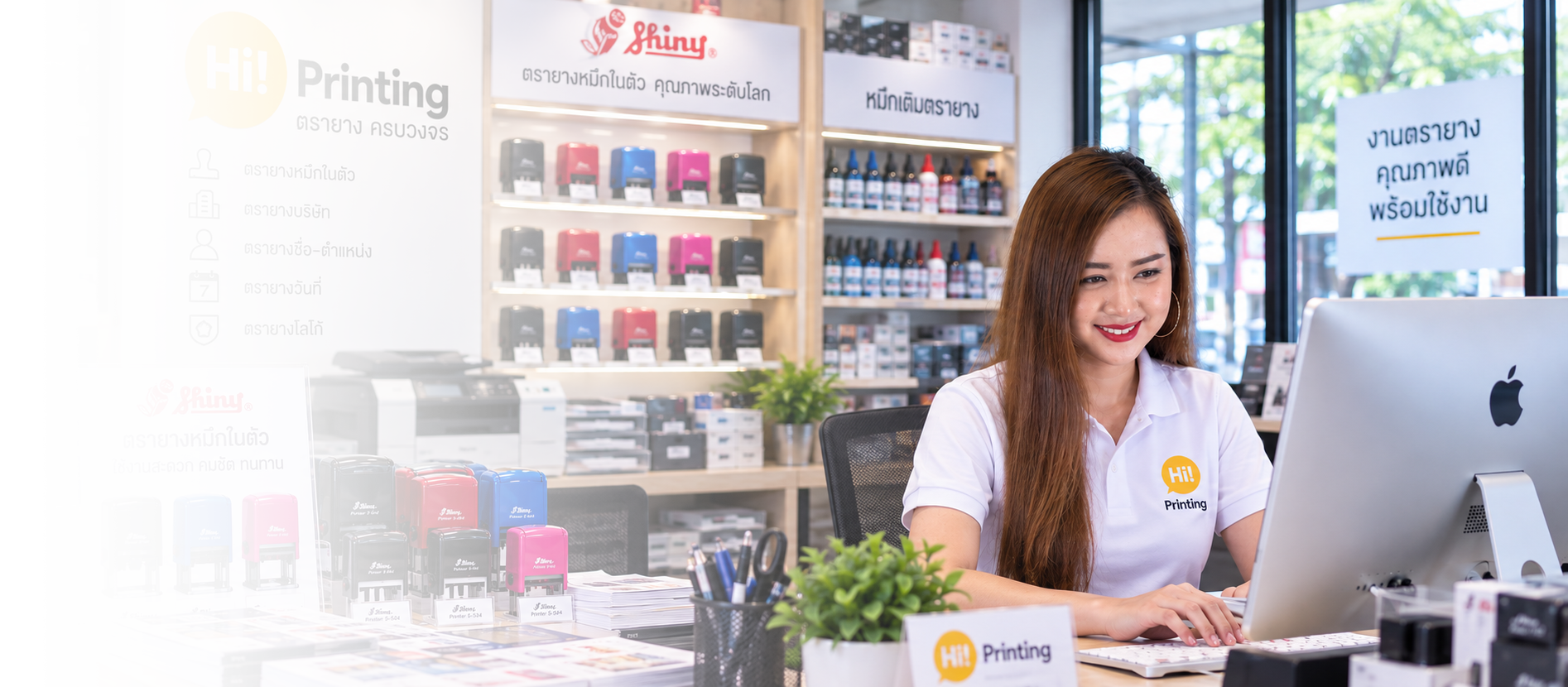แอดมิน Hi Printing ให้บริการลูกค้าภายในหน้าร้าน พร้อมตัวอย่างตรายางหลากหลายรูปแบบ