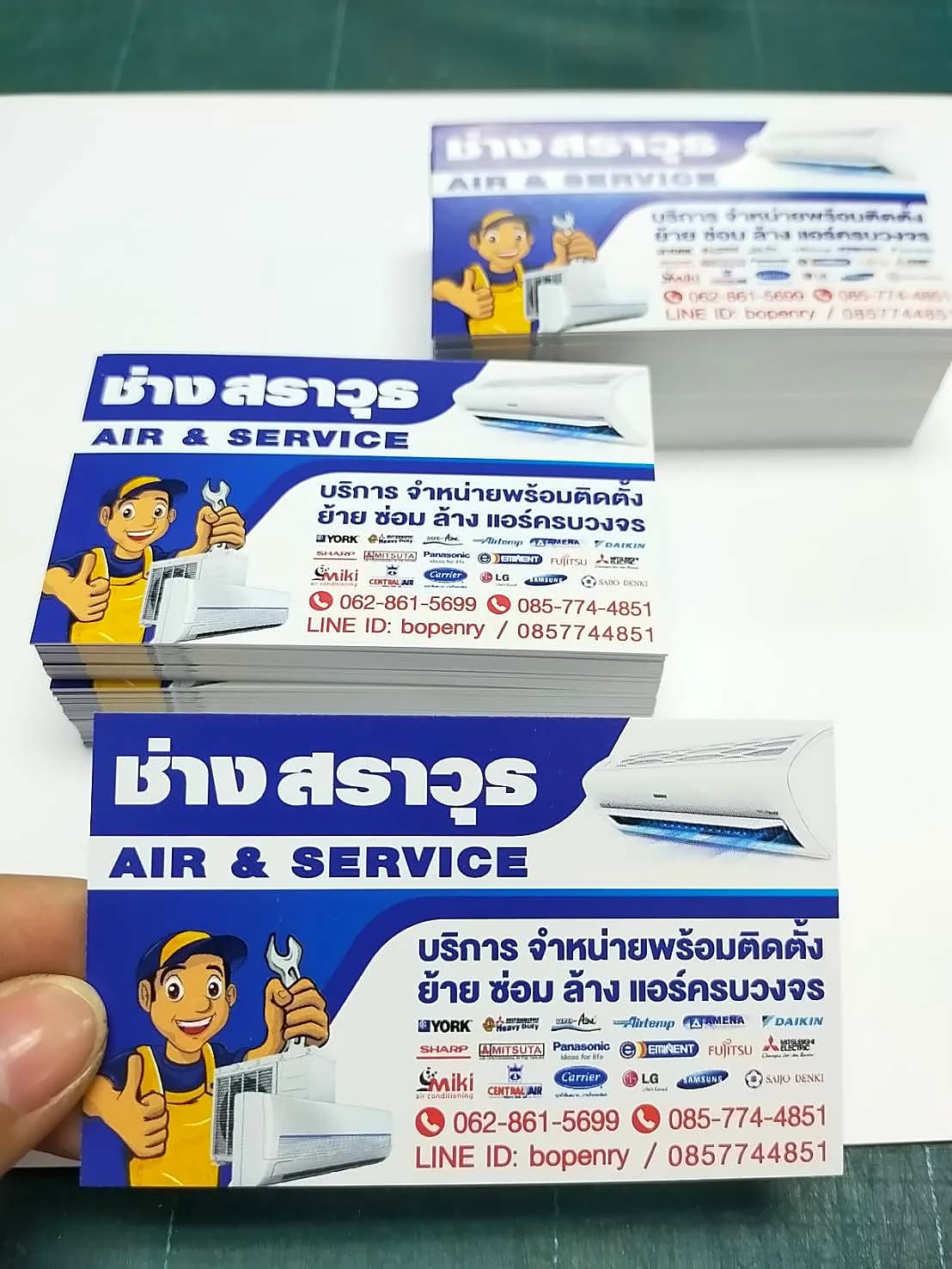 ตัวอย่างงานพิมพ์นามบัตรช่างแอร์