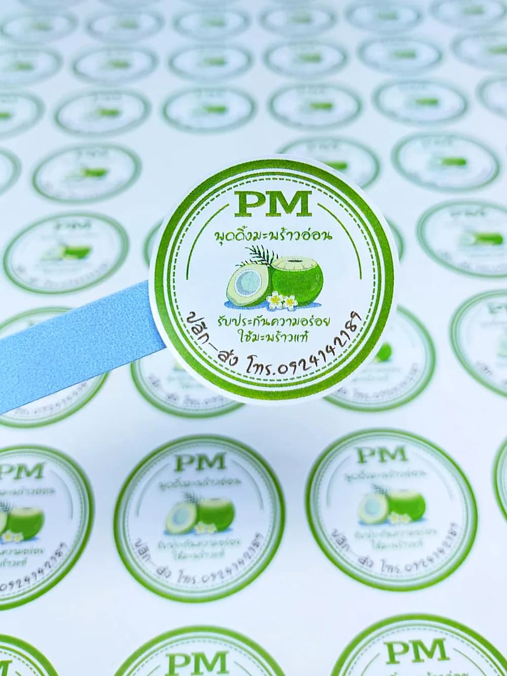 ตัวอย่างงานพิมพ์สติ๊กเกอร์ขนมมะพร้าวอ่อนทรงกลม สีเขียว