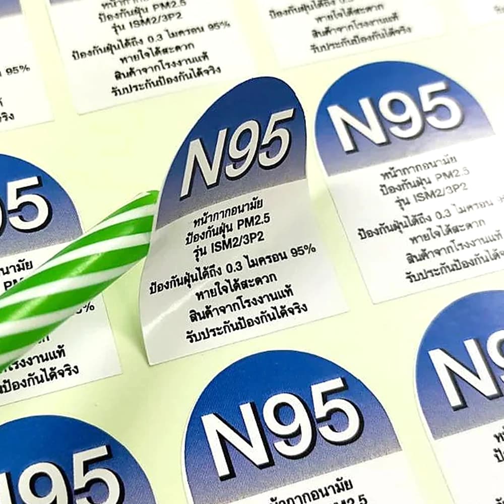 ตัวอย่างงานพิมพ์สติ๊กเกอร์ฉลากอุตสาหกรรมสำหรับหน้ากากอนามัย N95