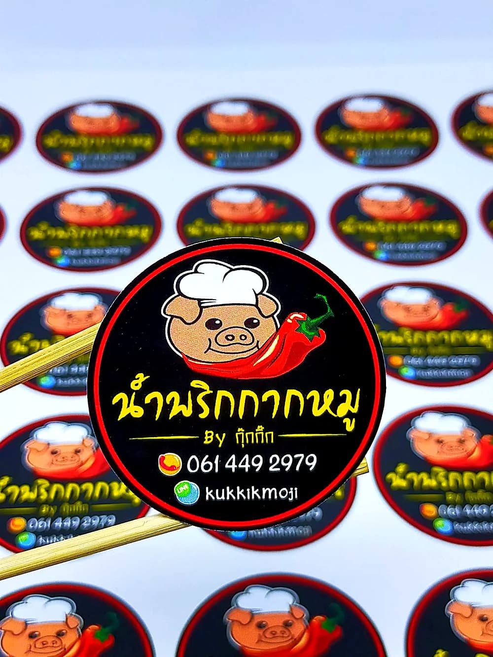 ตัวอย่างงานพิมพ์สติ๊กเกอร์น้ำพริกกากหมูทรงกลม สีดำแดง