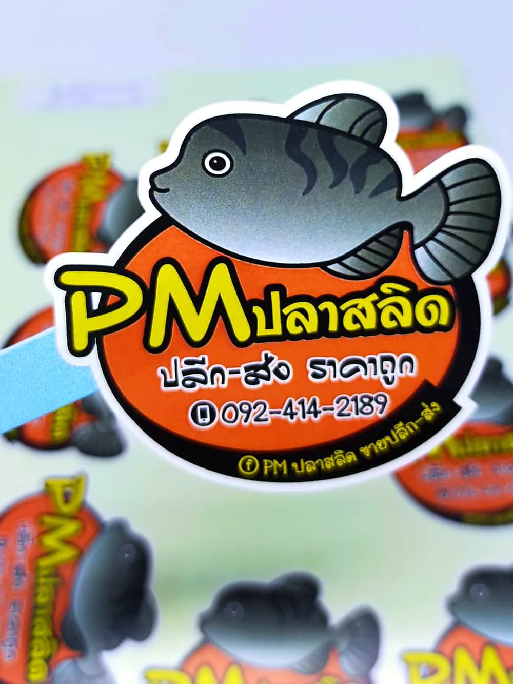 ตัวอย่างงานพิมพ์สติ๊กเกอร์ปลาสลิดไดคัท สีส้มดำ