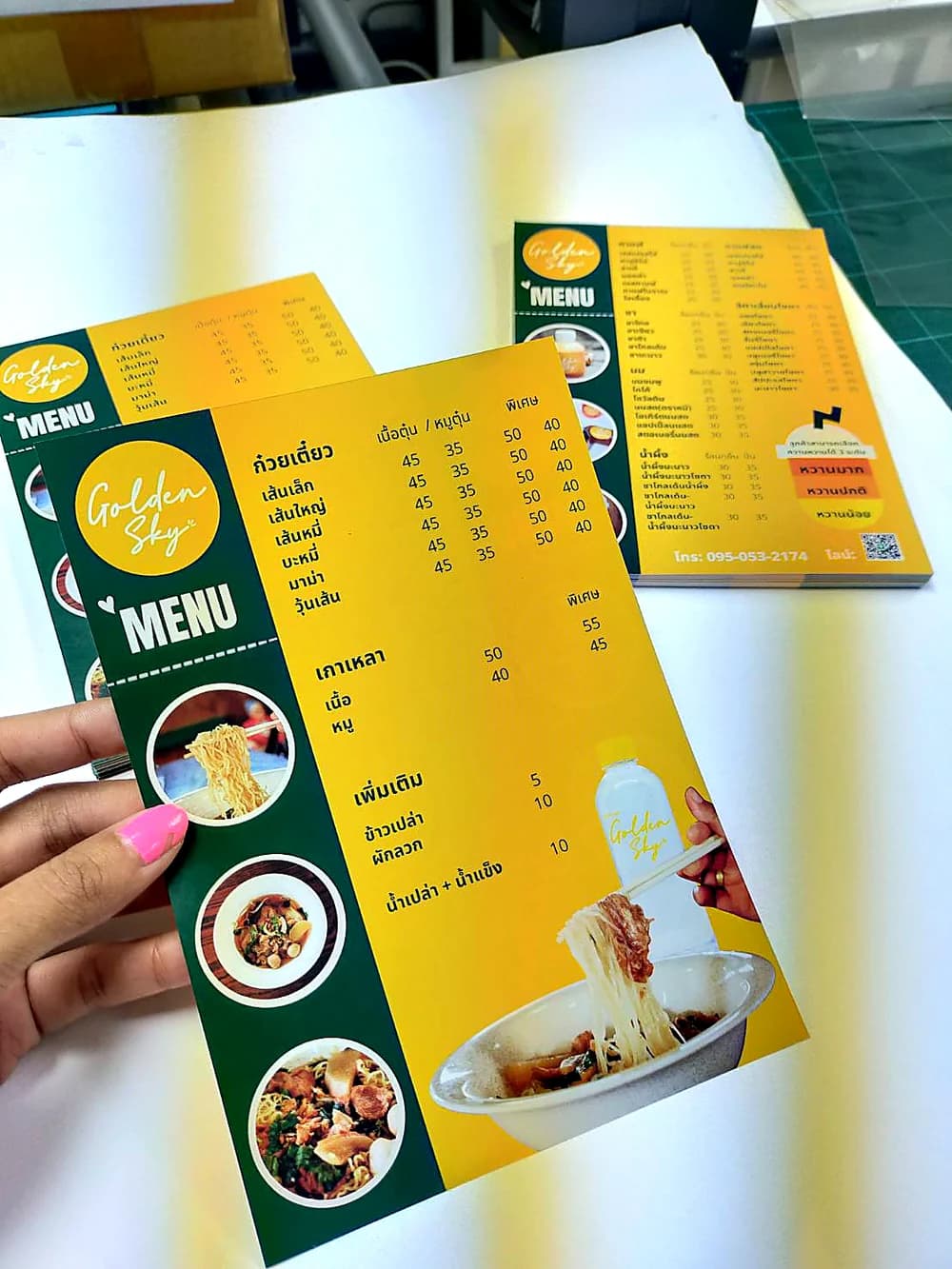 ตัวอย่างงานพิมพ์เมนูอาหารร้านก๋วยเตี๋ยวแบบสี