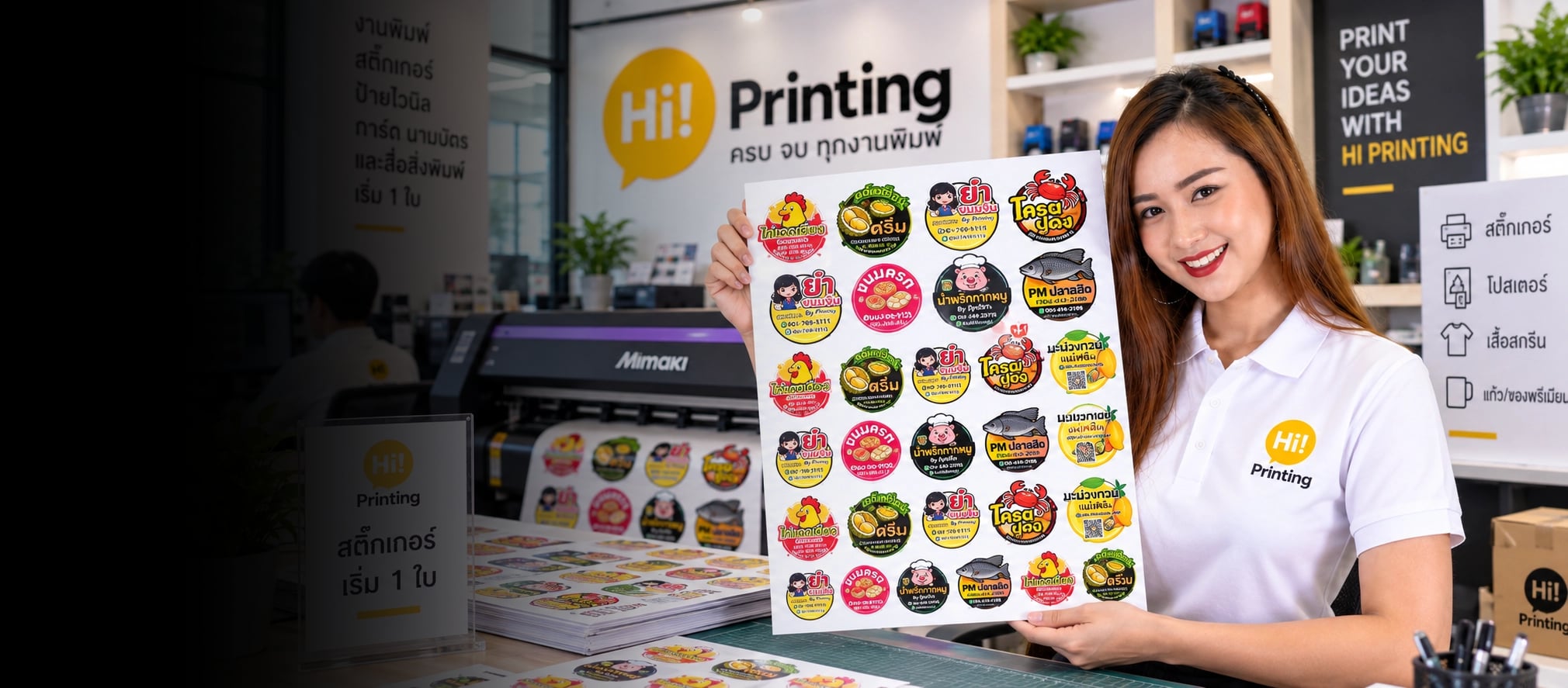 แอดมิน Hi Printing ถือแผ่นสติ๊กเกอร์ไดคัทฉลากสินค้า