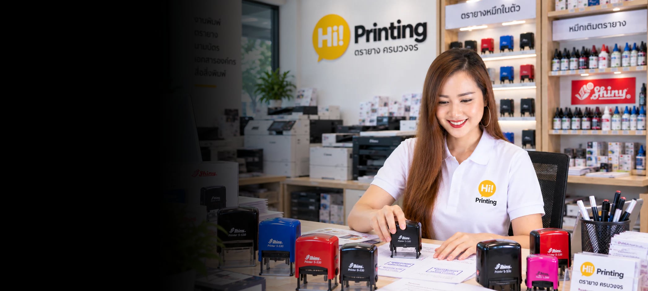 ร้านรับทำตรายาง พร้อมตรายางหมึกในตัวและทีมงาน Hi Printing